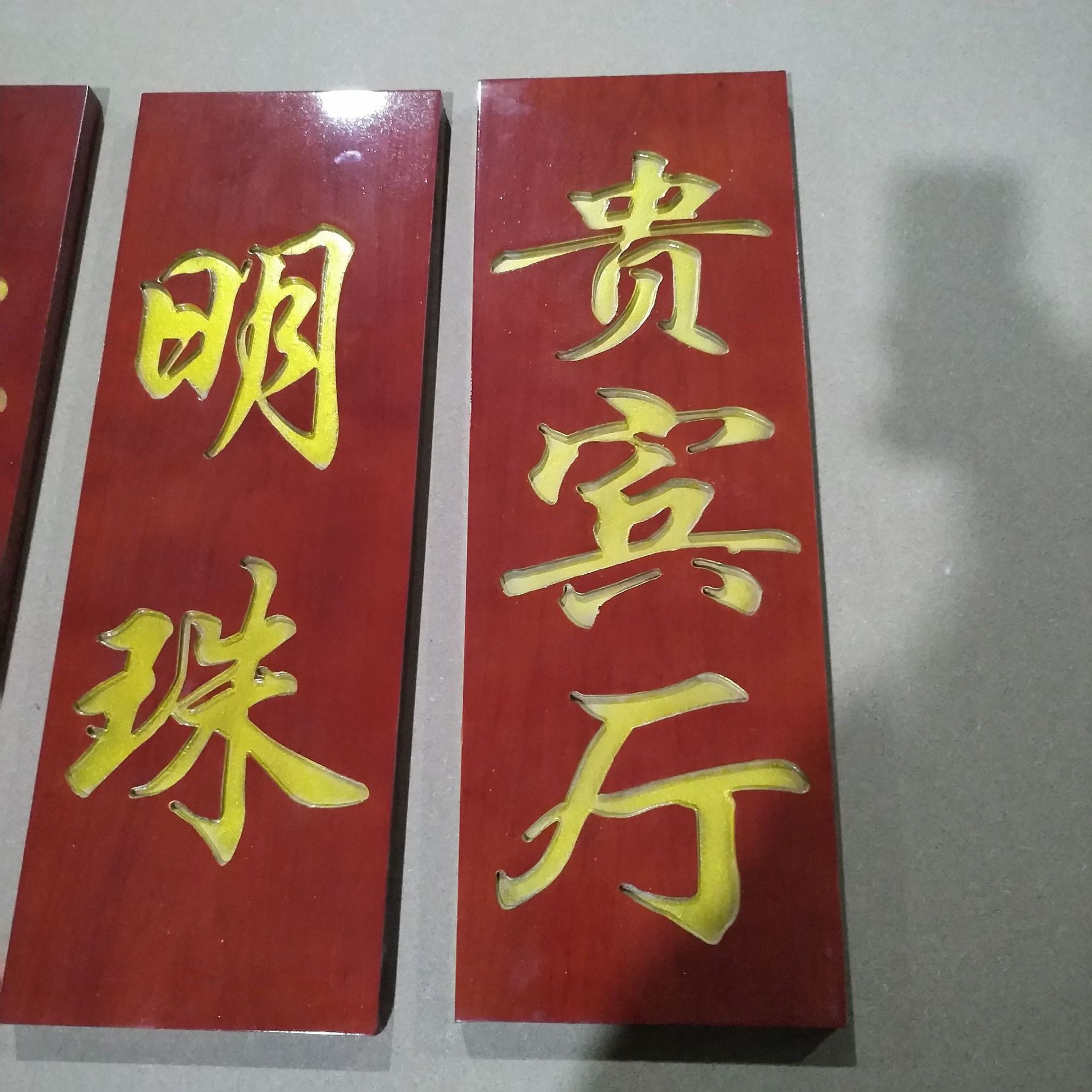 厂家招牌实木牌匾 店铺门头招牌木头雕刻木板刻字开业仿古牌匾-阿里巴巴