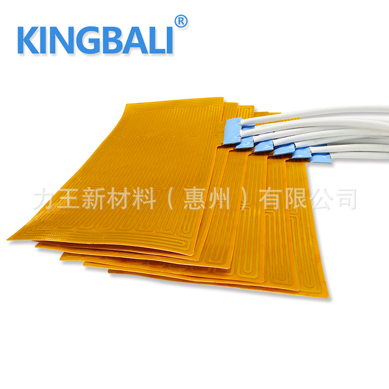 聚酰亚胺加热片 加热膜PI发热片 厂家直销定制