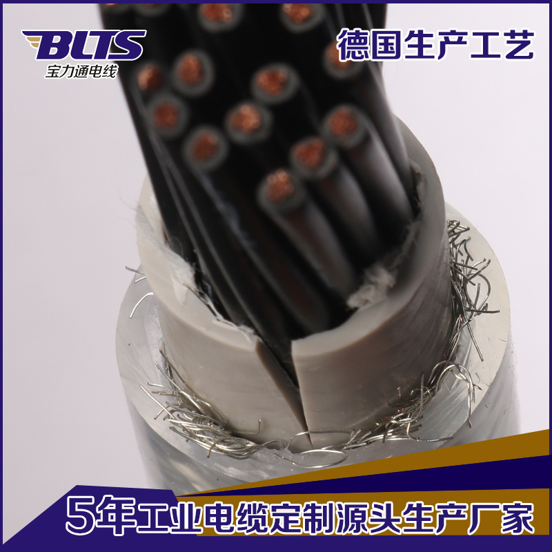批发TRVVP高柔型屏蔽电缆 耐弯曲高柔屏蔽电缆TRVV0.5-1mm2可定制