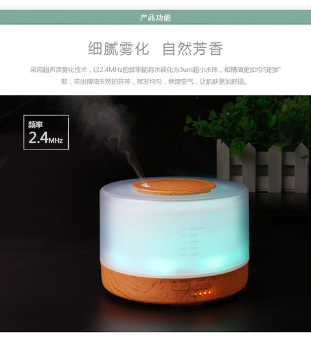 Aromatherapy Diffuser 500ML Wood Grain Aromatherapy Humidifier Diffuser New Air Atomizing Humidifier with Remote Control