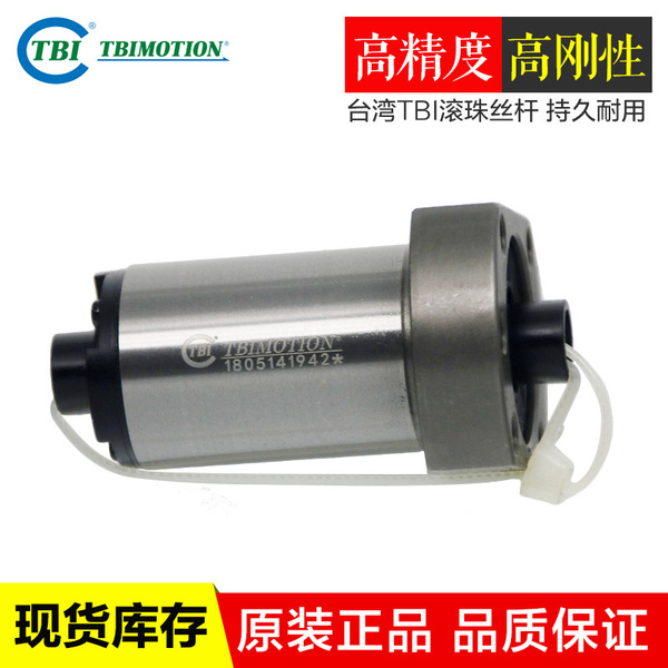 TBI high-speed ball screw SFSR1210 3D printer transmission screw…