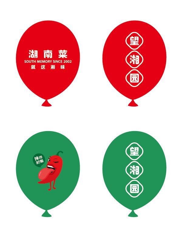 QQ图片20181122161131