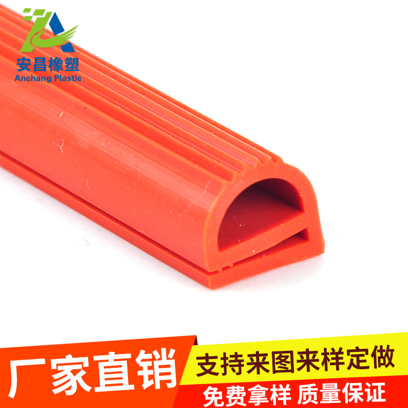 supply Silicone|Oven sealing strip|Steam seal|High temperature resistance Silicone seal Silicone Products