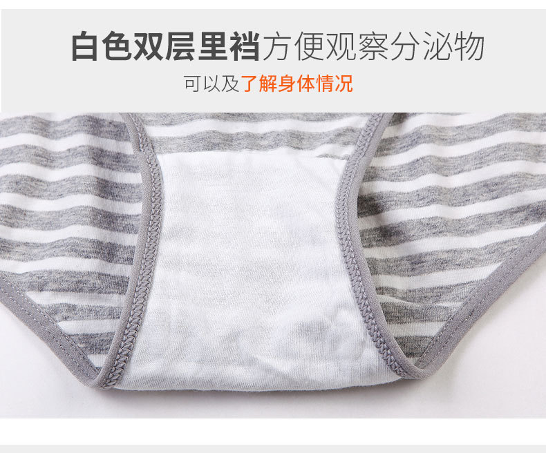 Maternity cotton belly support panty NSXY47534