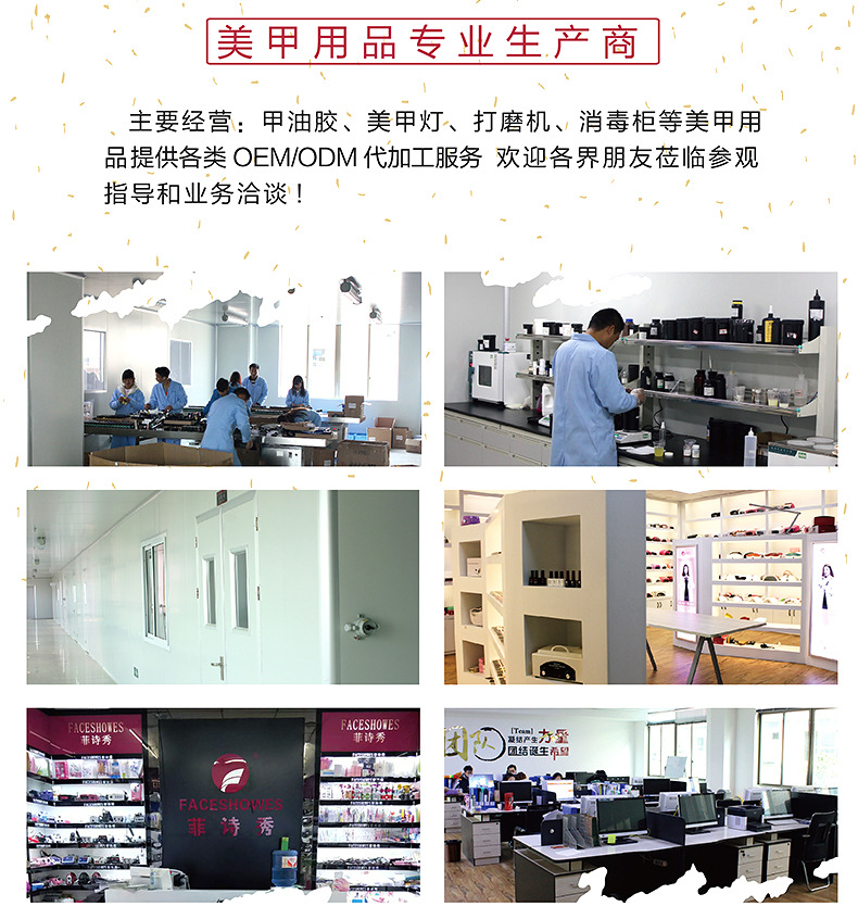 产品2详情页-1_12