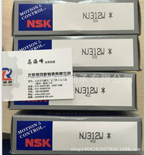 【轴承】 NJ312W 圆柱滚子【轴承】现货供应