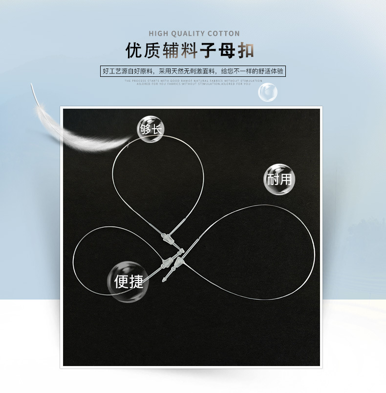 服装裤袜-T恤_01