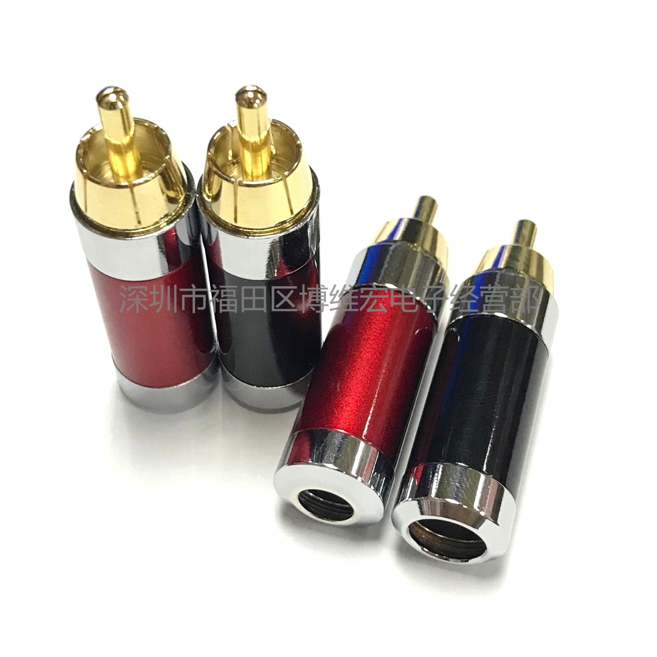 全新烤漆RCA视频插头/全铜烤漆莲花视频插头/尾孔8.5mm/6.5mm