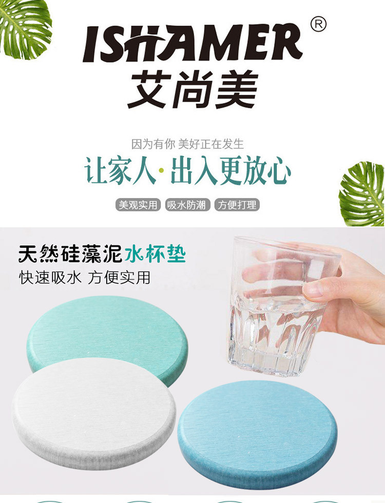 圆形水杯垫_01.jpg
