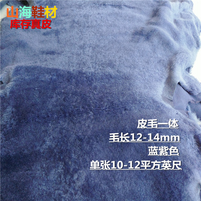 Stock goods in stock blue Fur one 10-12mm Leather material Winter boots The first layer Leather material wholesale