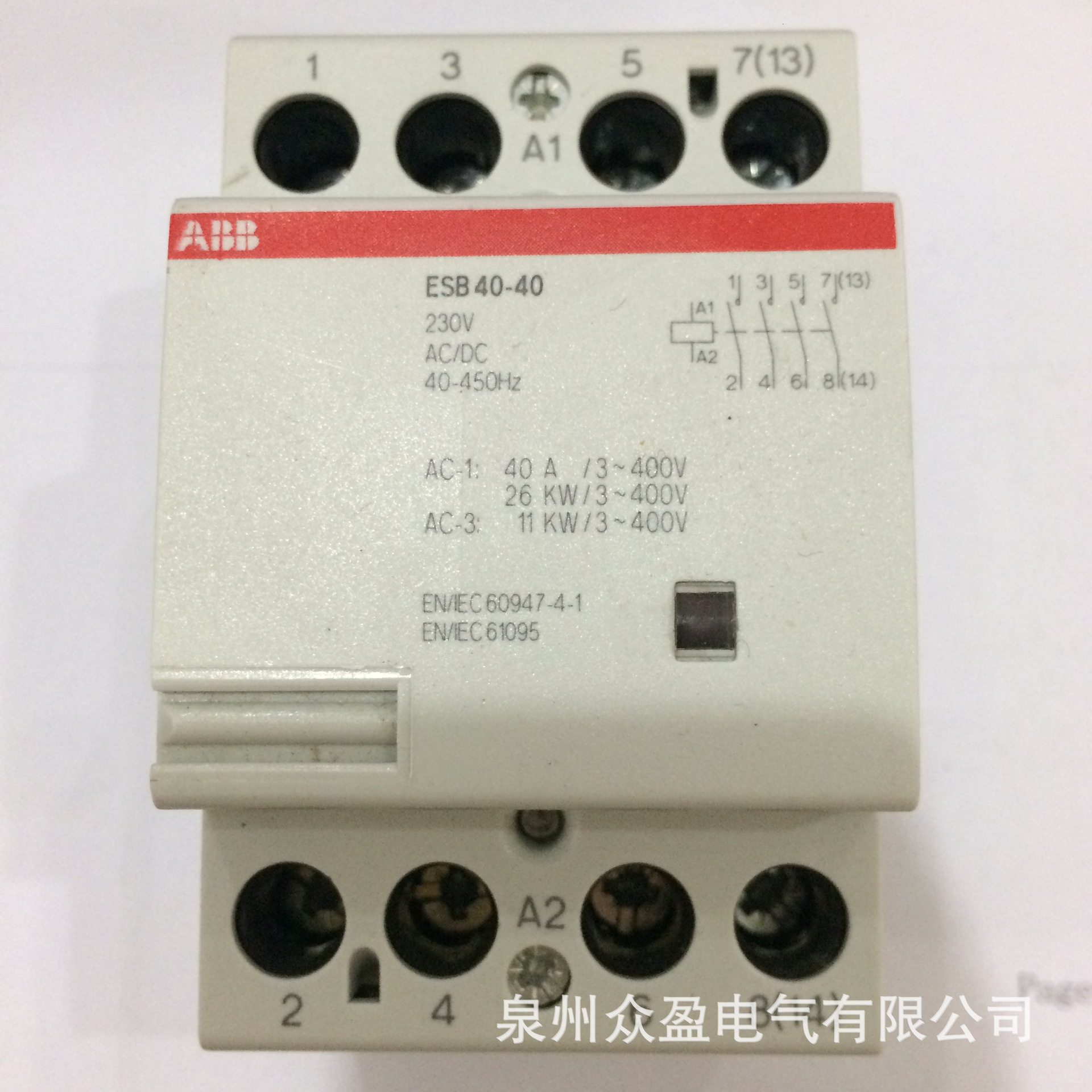 ESB24-13  110-127 V AC/DC；82202575 /ABB建筑接触器