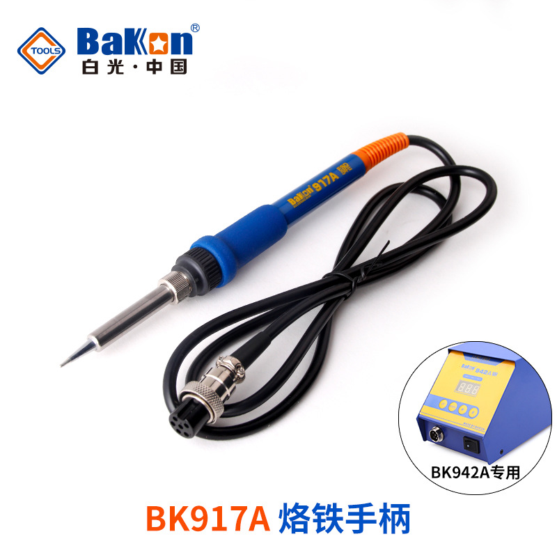白光BK917A手柄 适用于BK942A焊台 电烙铁手柄 焊接手柄 焊台手柄