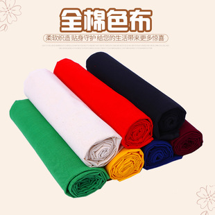 ȫ�޴�tɫ����90cm���޼t���{���S���ײ��ڲ����l�޲���ɫ2��7��