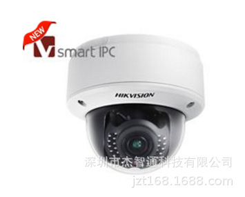 海康威视200万超宽动态网络摄像机 智能半球型 DS-2CD4126FWD-IZ