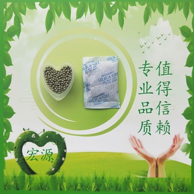 东莞干燥剂厂家批发15克矿物家具密封包装量大包邮电子产品干燥剂|ru