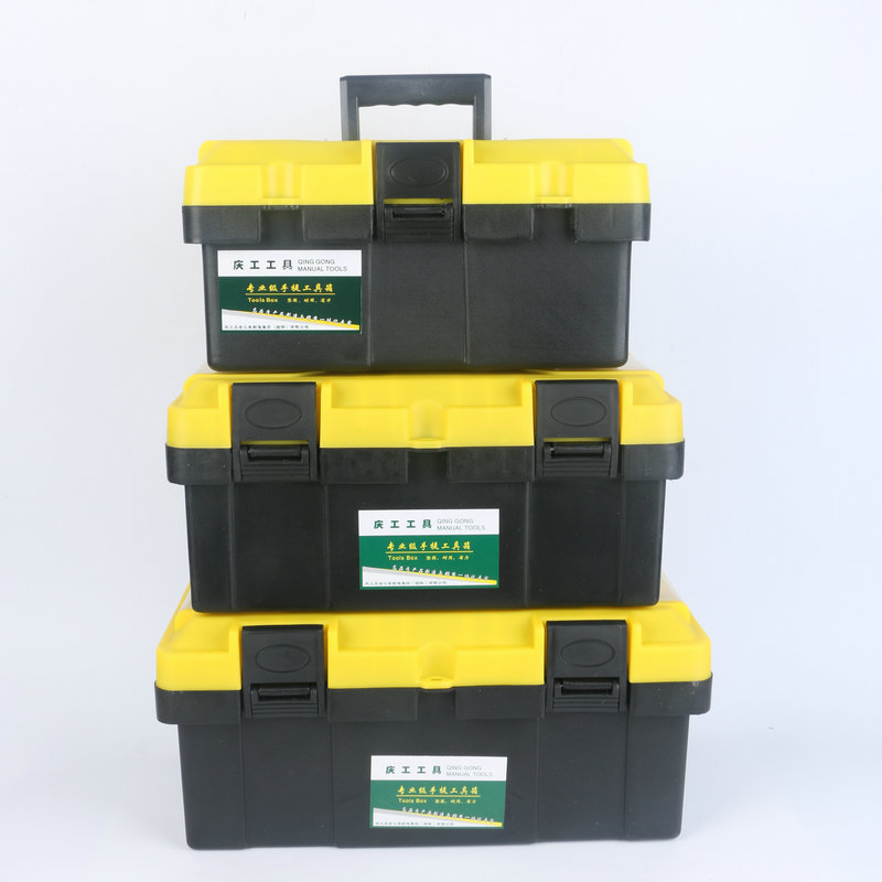 厂家供应多功能塑料工具箱 手提ABS工程车载家用工具箱批发