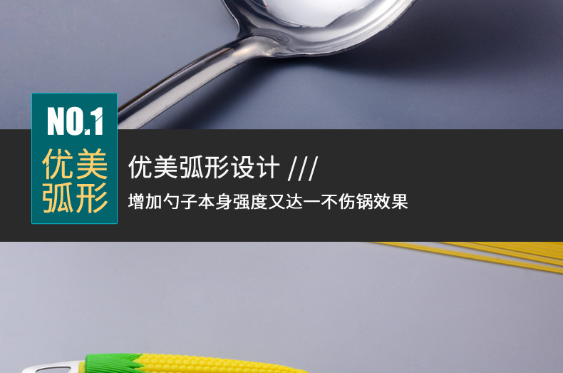 玉米柄汤漏汤勺_08.jpg