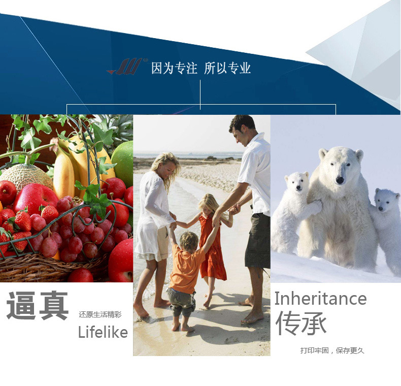 1 为低成本打印