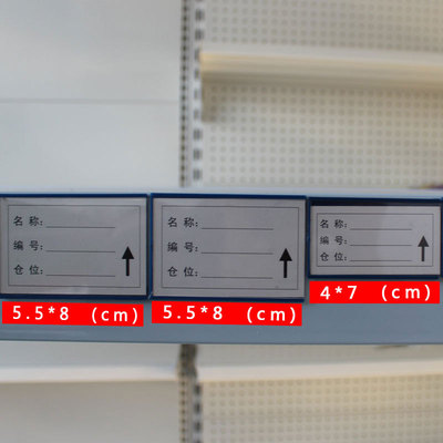 Magnetic label Material Card Nameplate