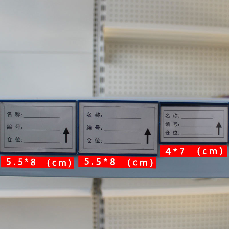 Magnetic label Material Card Nameplate