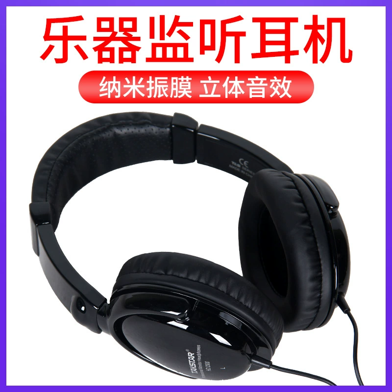 Yamaha, Casio, универсальный синтезатор, наушники, барабаны, гитара