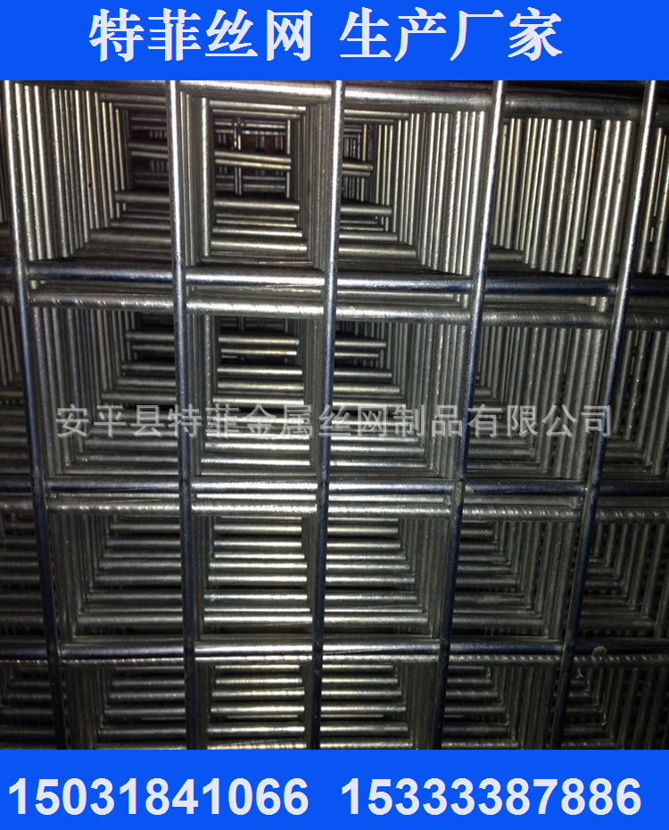 钢筋网片 钢筋建筑网片 桥梁防裂钢筋网 地面防裂钢筋网 厂家供应