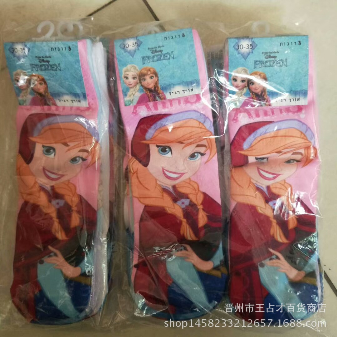 欧美时尚印花袜 动物卡通儿童袜子厂家批发