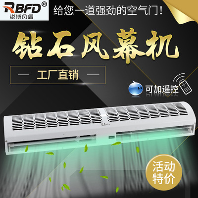 钻石风幕机2米双电机原装遥控款超薄静音商用门头风帘冷风机1.8米