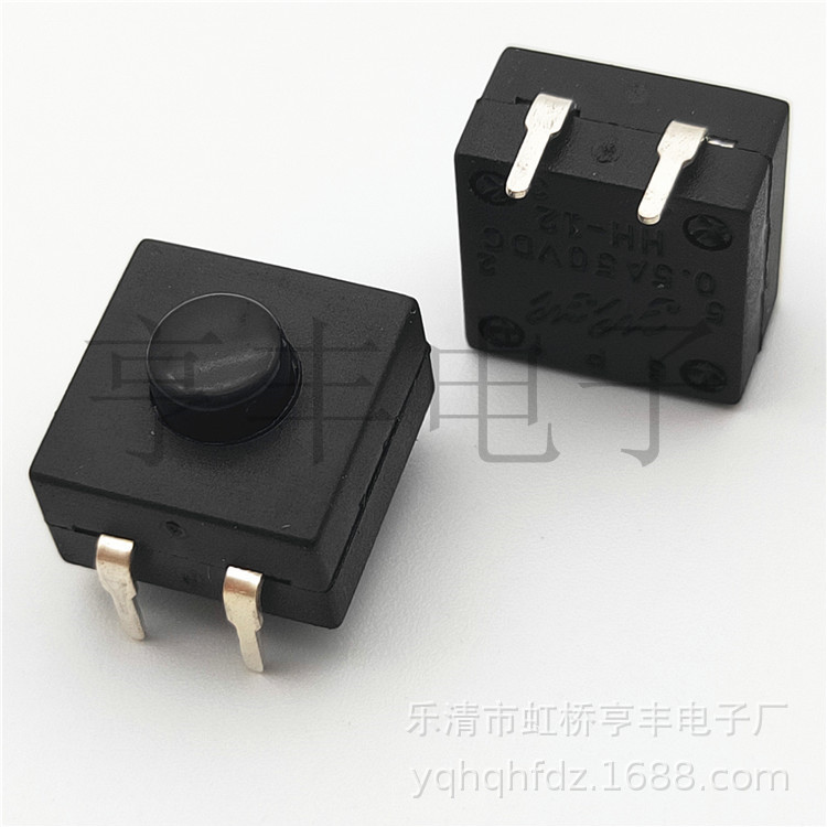 销售 按钮开关 手电筒开关 一开一关 台灯按键开关