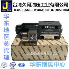 JGH̨���Ì�늴œQ���yJEOUGANG 4WE-6A/E-G24-20Һ���y
