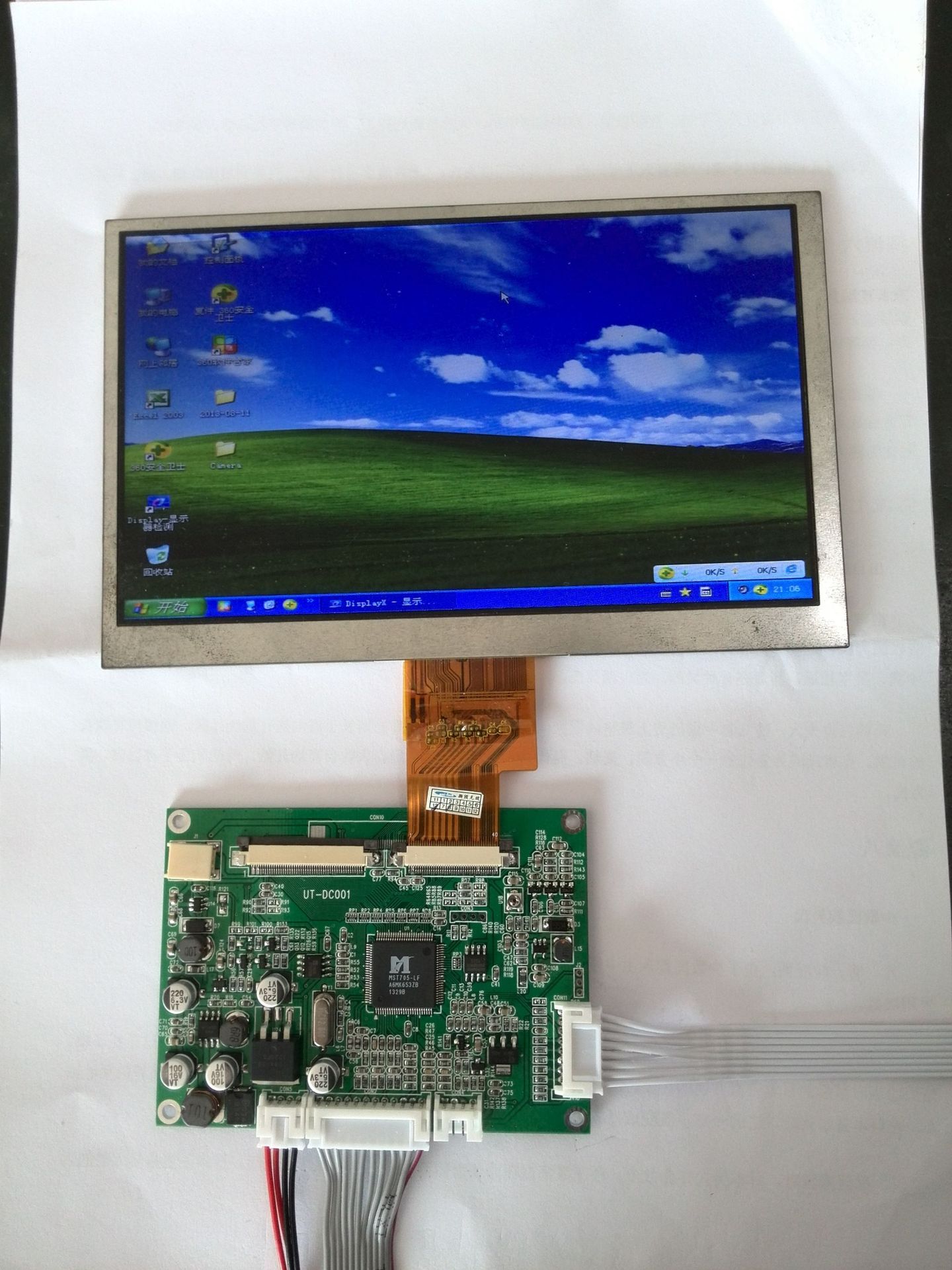 群创7寸1024*600 驱动板