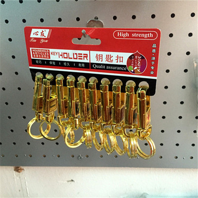 wholesale Metal automobile Key buckle golden Rectangular Boutique Key buckle Metal Card installed