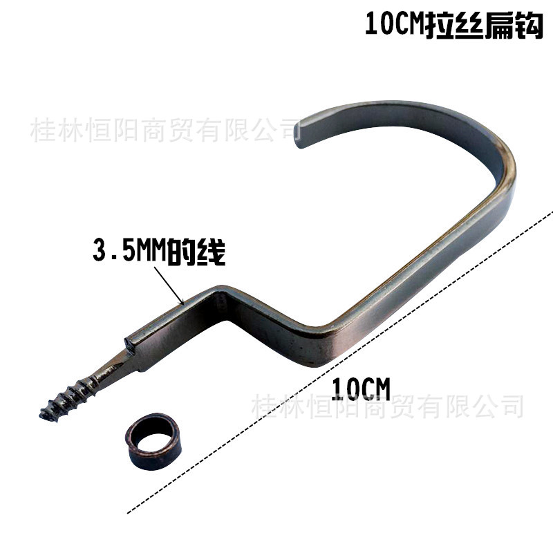 10CM 브러시드 플랫 후크
