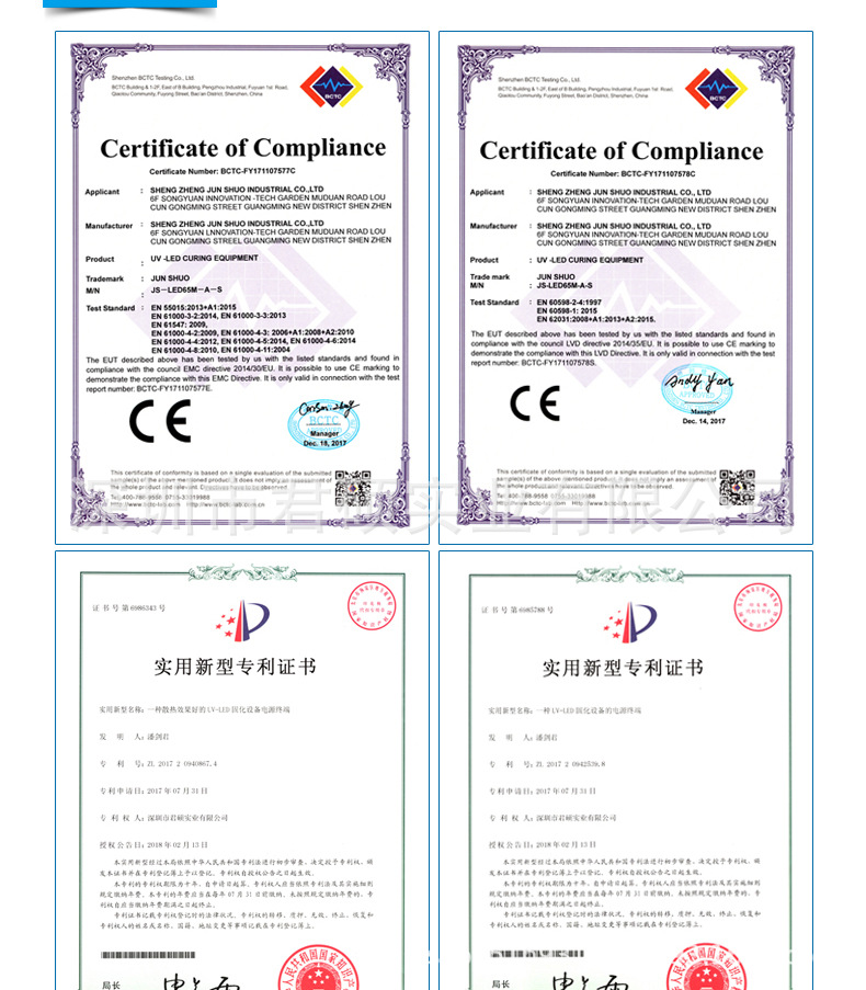 固化设备_厂家直销供应scaled固化灯tpled固化