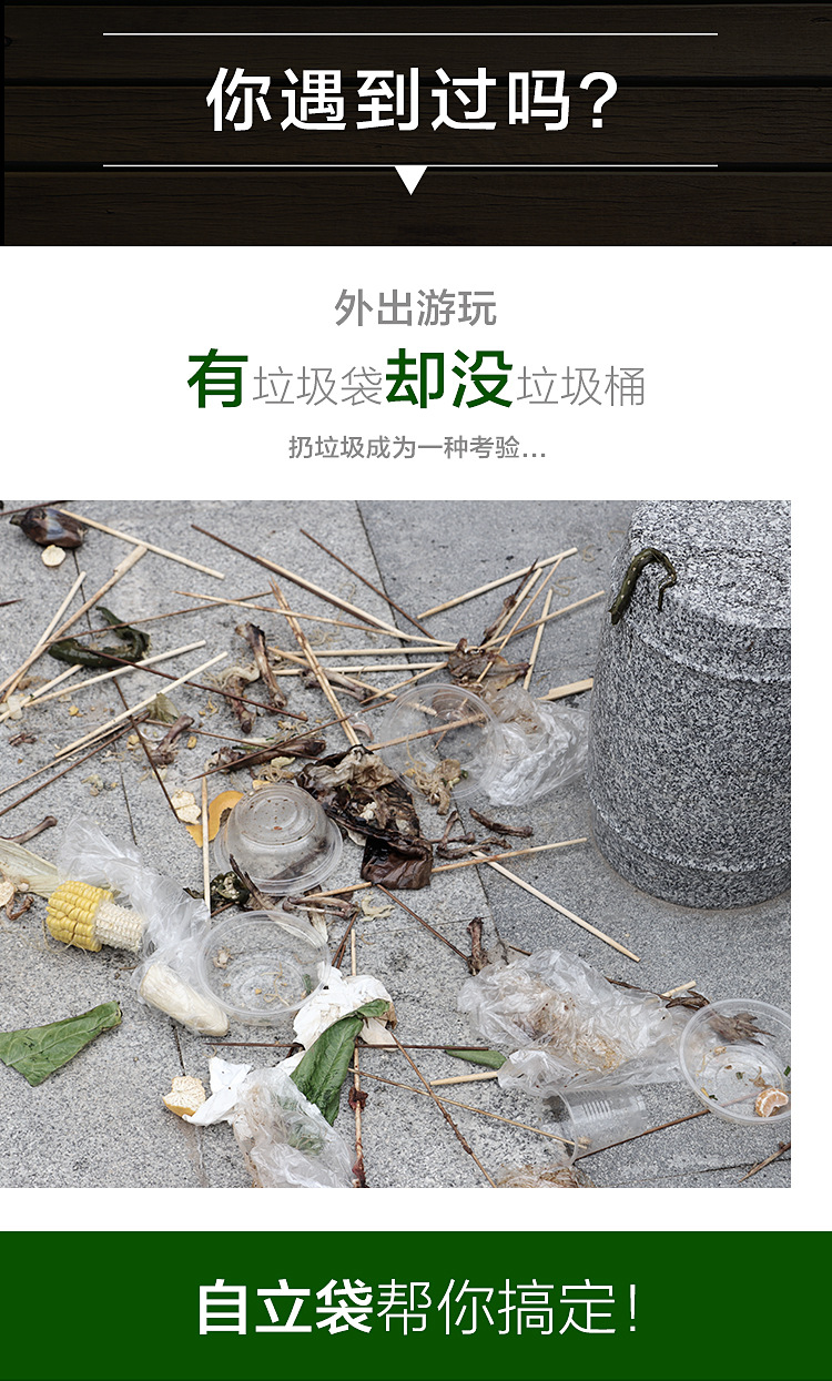 自立袋改_02.jpg