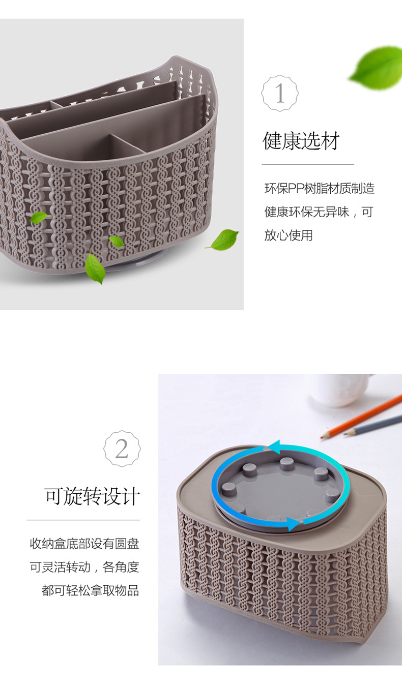 仿藤旋转化妆盒_06