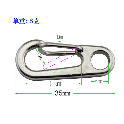 Stainless steel quick hook, egg-shaped hook, carabiner, spring hook, mini spring buckle, key chain