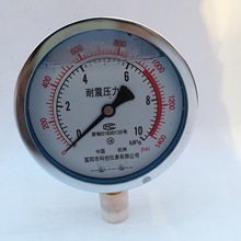 耐震油压表YN100充油压力表防震压力表机械设备测压0-0.25/1.6/1