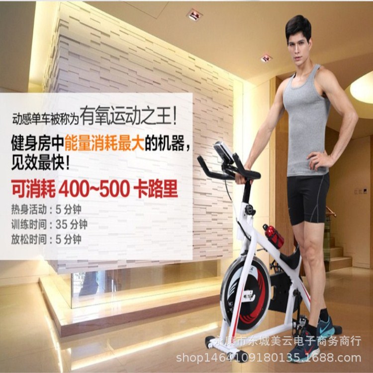 Sports dynamic bike for gym, equipment, factory direct supply 3
