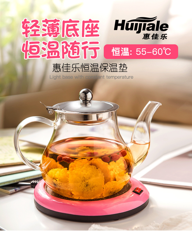 家用恒温保温垫办公室55度加热底座暖暖杯垫礼品定制详情5