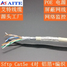 ������p���ξW��SFTP Cat5e�����˜yԇ�W�j�p�g��305�׳�����