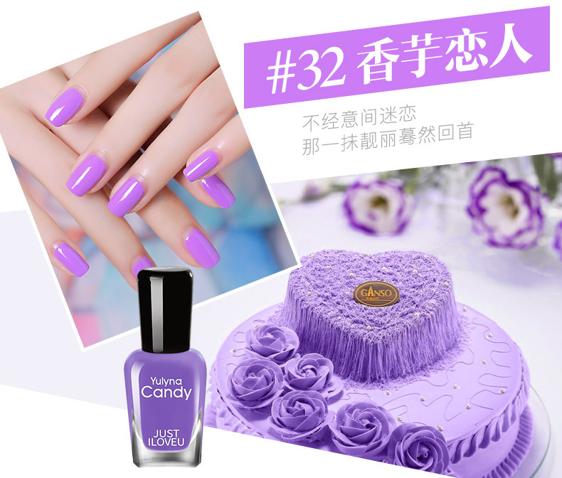 炫彩油性指甲油-详情180320-2_15