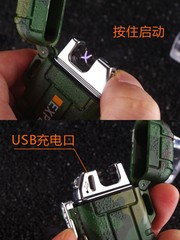 New F12 Outdoor Waterproof Camouflage Charging USB Dual Arc Electronic Lighter Manufacturer Direct Sale