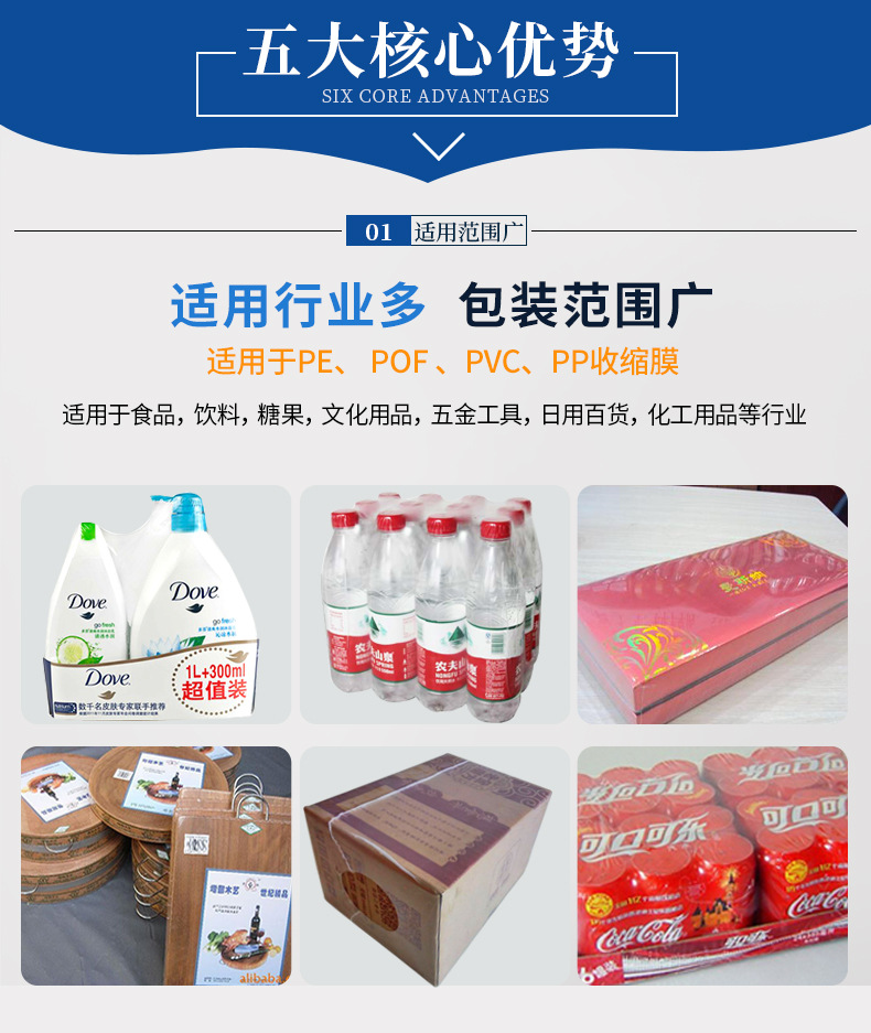 5040A喷气式PE膜_03.jpg