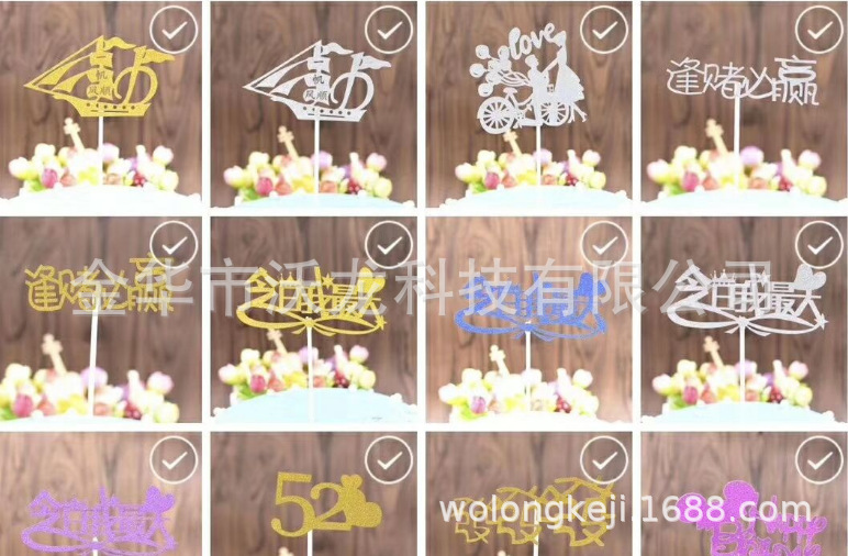 250克金葱卡纸 金葱膜纸贴纸 蛋糕插牌  剪纸折纸 艺术纸10张/包