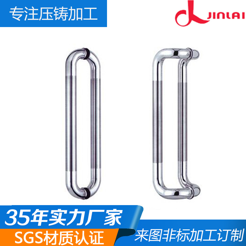 批发铝合金压铸件 铝合金压铸件门拉手 欧式门拉手精密压铸加工件