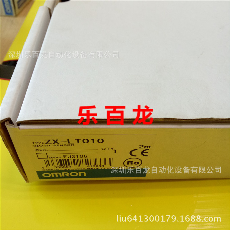 原装货 ZX-LT010 位移传感器 全新【质保一年】