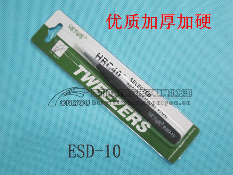 ESD-10 1.jpg