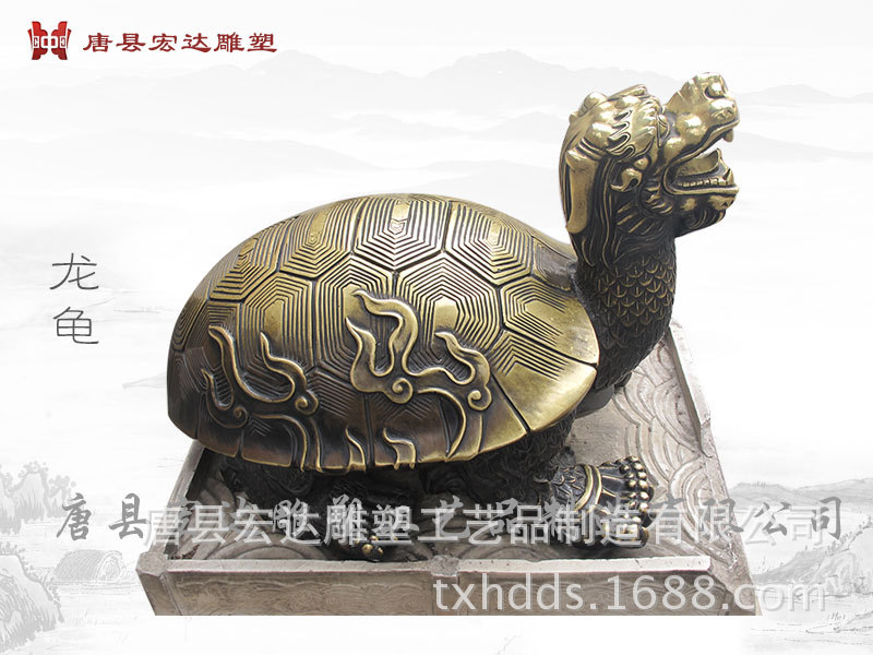定制款黄铜摆件龙龟雕塑河北宏达雕塑厂家 现货出售家居 风水铜雕