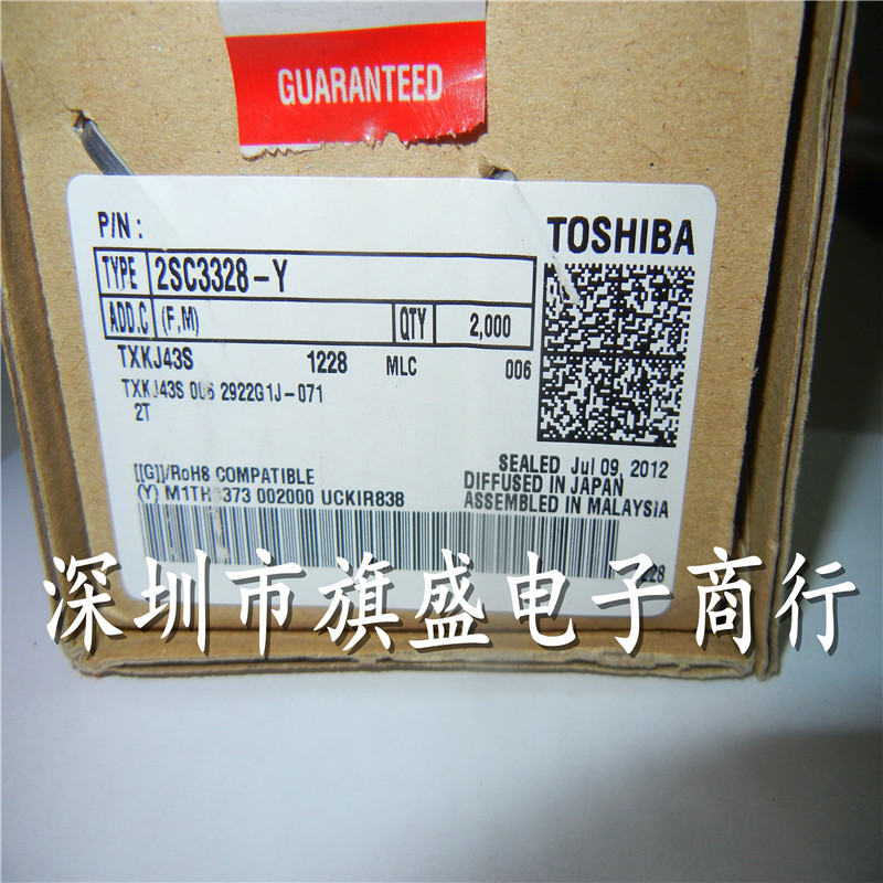 原装正品 2SC3328-Y TO-92 2SC3328